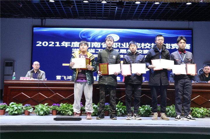 我校成功承办2021年度湖南省职业院校 技能竞赛两个赛项