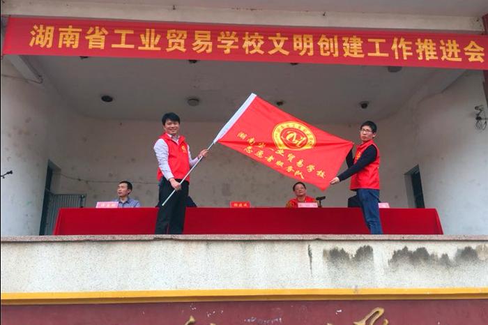 我校文明创建工作推进会暨“当文明学生做师德表率 创文明单位”誓师推进师生签名仪式隆重举行
