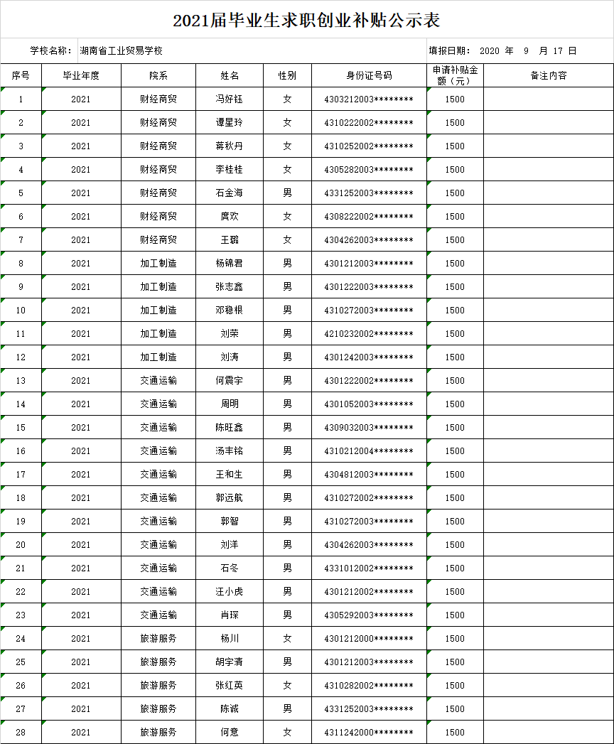 M}GWR8$A6`Z7QC4G%Z_[USC.jpg