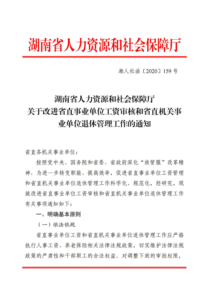 159号排版-最新-G(1)(1)_00.jpg