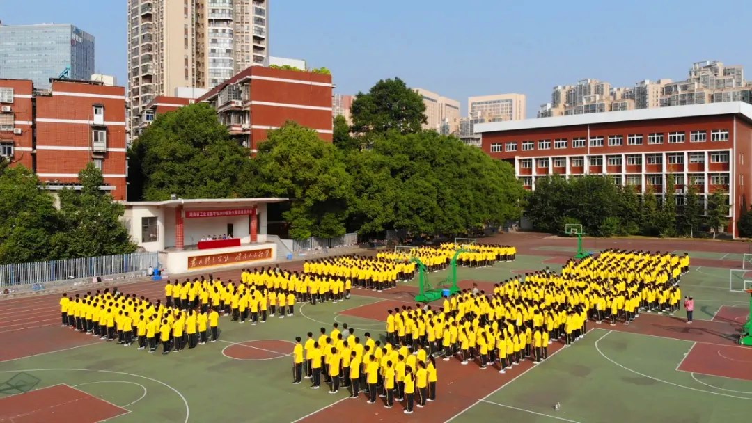 我校举行2020级新生军训开幕式