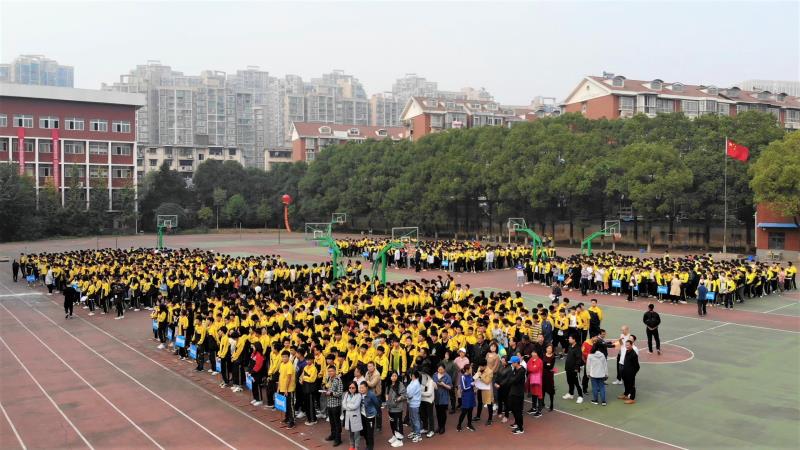 湖南省工业贸易学校第十九届田径运动会圆满闭幕