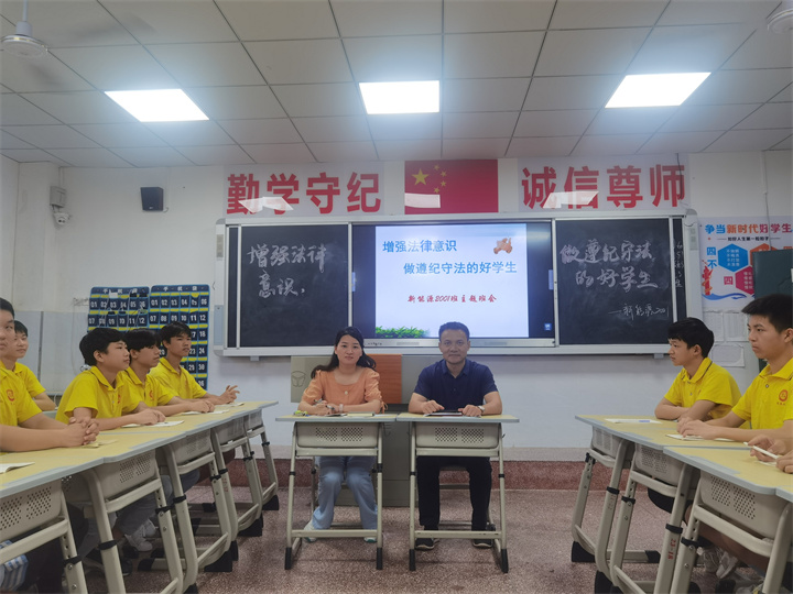 湖南省工业贸易学校开展“增强法律意识，做遵纪守法的好学生”主题班会